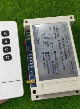 白面板4键无线遥控工业大功率220V380V30A水泵抽水机电机大棚开关