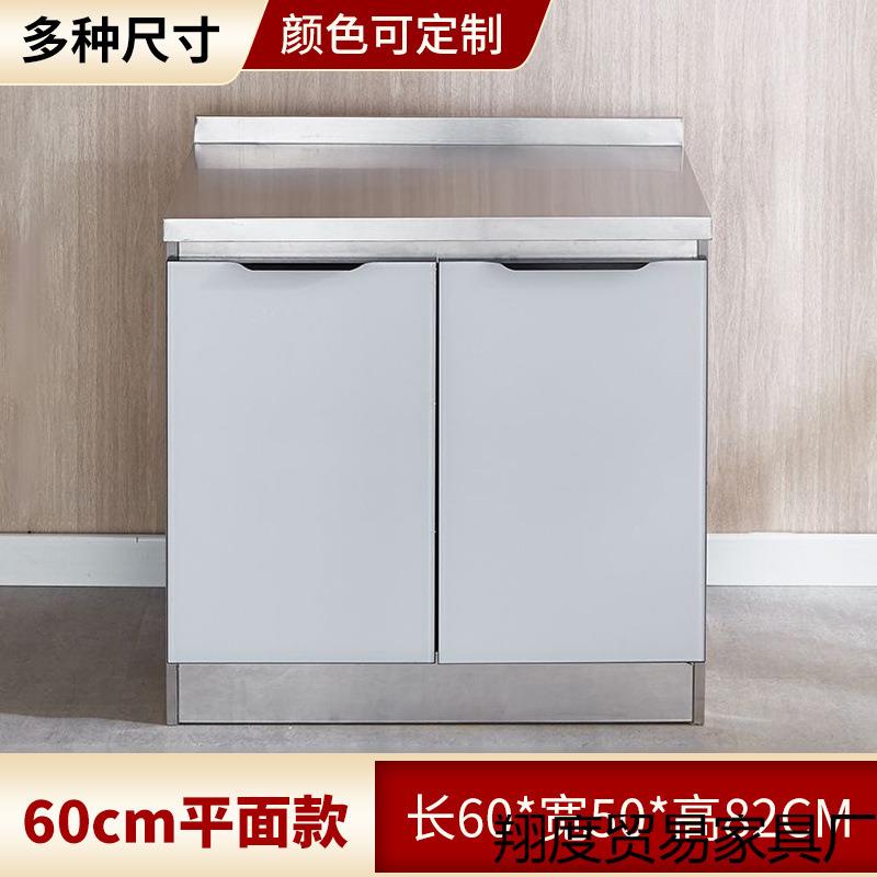 不锈钢家用简易灶M5GH72h2纳台水一体收碗柜组经济厨房柜子盆装储