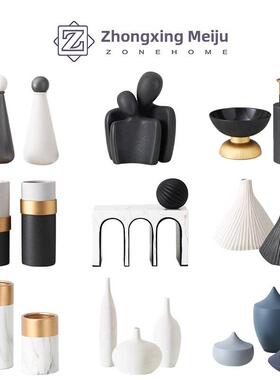 北欧简约现代几何抽象摆件样板间酒店客厅玄关创意陶瓷花瓶装饰品