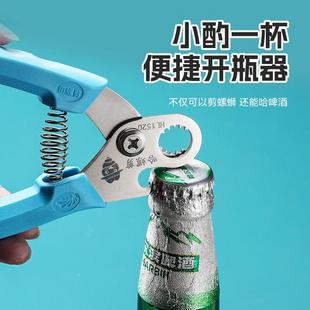 田螺剪尾神器剪螺丝屁股专用钳子厨房夹螺蛳石螺剪刀去尾机不锈钢