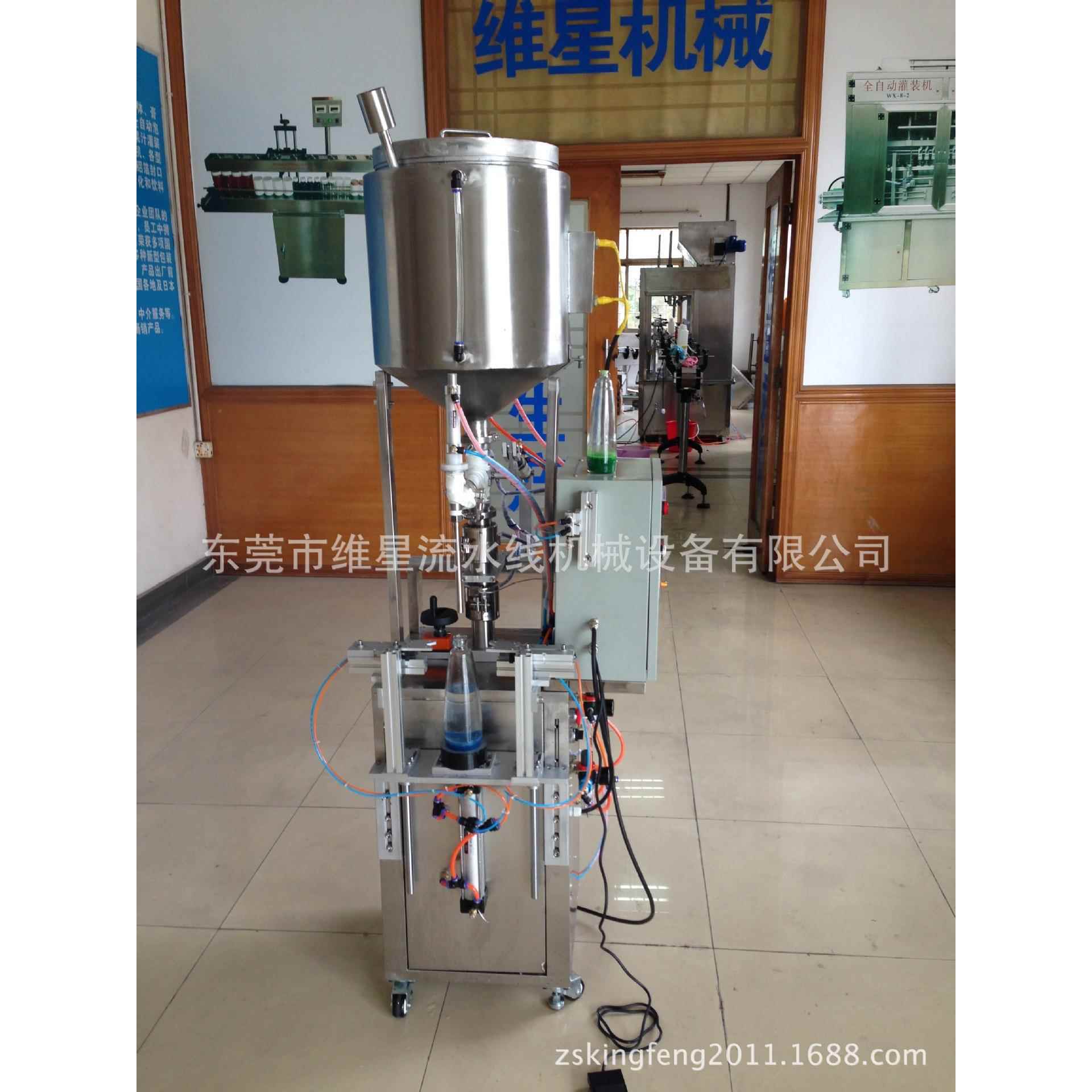 装维星机膏液灌装机半自动加热搅拌恒温灌装机蜡烛体体灌装灌机