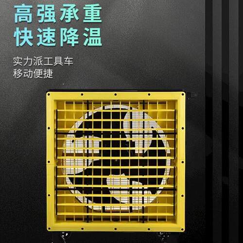 雷豹工具移动工业大风扇承重力强手推落地扇网吧工厂降温EF2422D