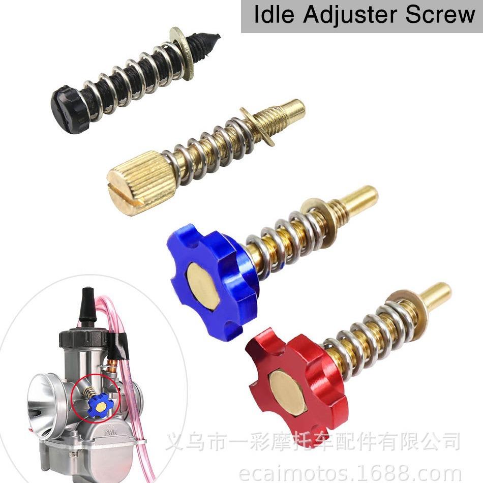 摩托车配件 PWK化油器怠速调节器 KEIHIN PE通用CNC怠速调节螺丝