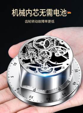 房厨度机械定时器烹饪第二代计磁吸倒计时 时间管理器 旋转不锈钢