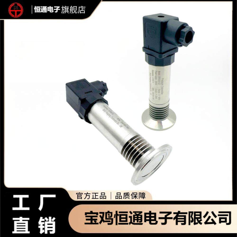 数显散热平膜赫斯曼压力变送器，扩散硅式压力