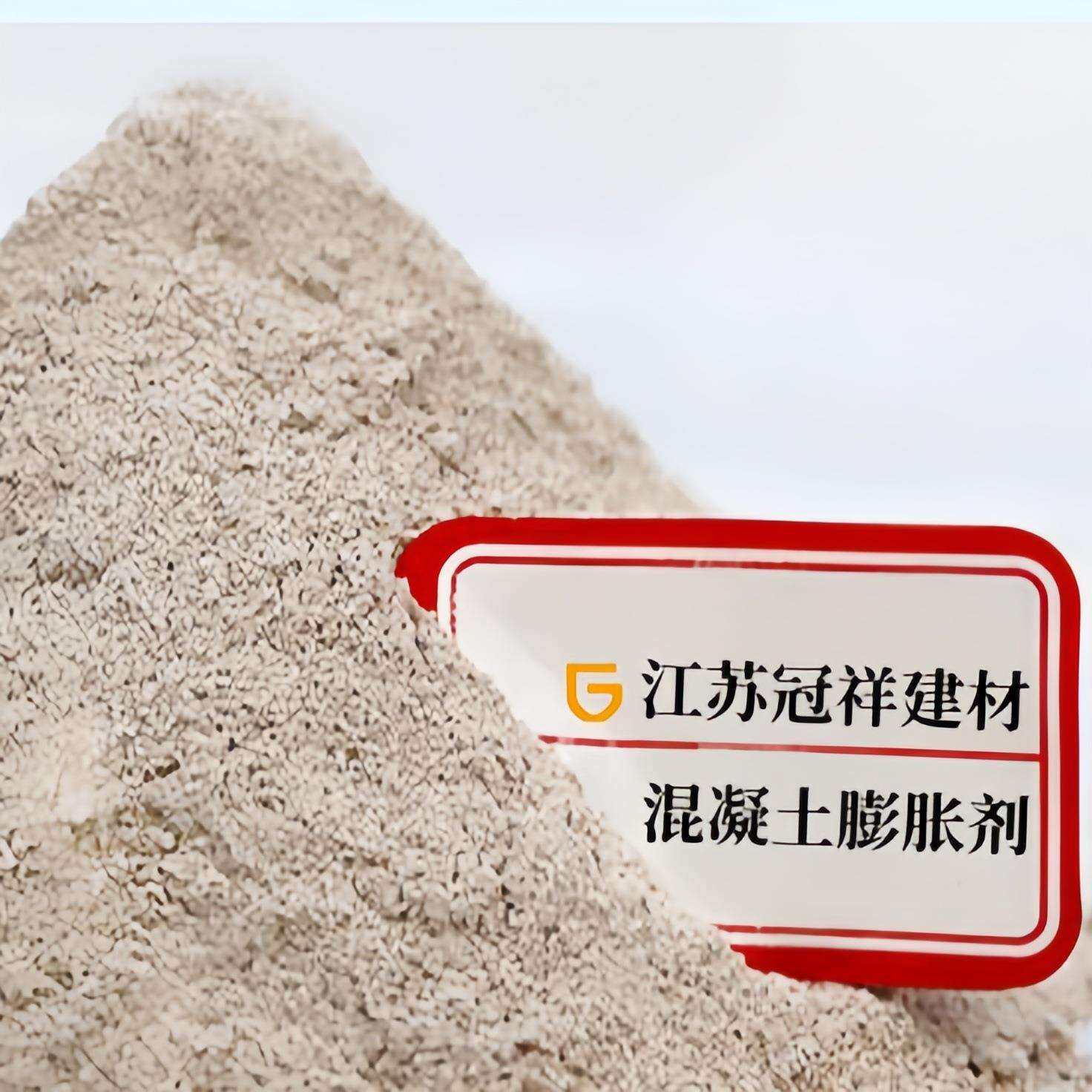 混凝土膨胀剂UEA高性能防水抗裂含碱量低混凝土膨胀剂