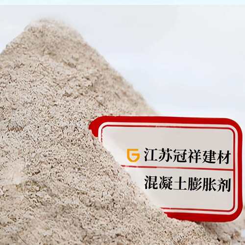 混凝土膨胀剂UEA高性能防水抗裂含碱量低混凝土膨胀剂