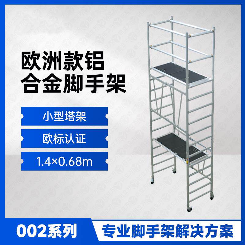 加厚加高支撑马凳仓库迷你梯子小型脚手架轻便移动装修手脚架