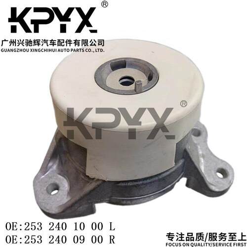 适用奔驰W205X253发动机机脚胶支架胶垫OE:25324010002532400900