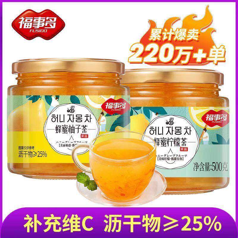 速发现货福事多蜂蜜柚子茶柠檬茶500g人气爆品泡水果酱茶天然果肉