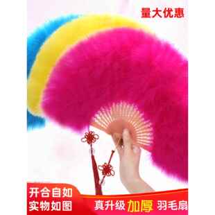 全丝绒加厚旗袍t台羽扇舞台表演25骨50*30cm羽扇带挂件折扇