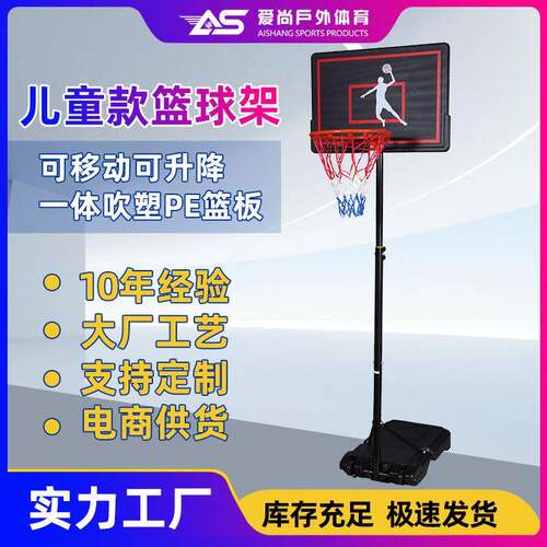soball篮球架户外家用可移动蓝球框室内训练投篮架可升降收纳