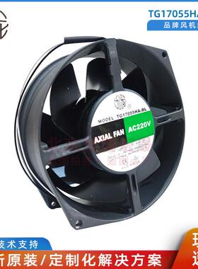 TG17055HA2BL 机箱机柜风扇 17255 220V 九龙 制冷风扇
