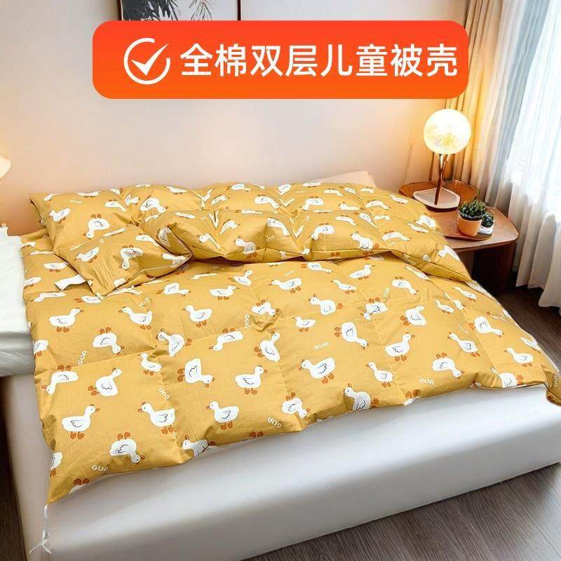 儿童羽绒被壳半成品自充绒被套壳自制幼儿园小尺寸婴儿羽绒被宝宝