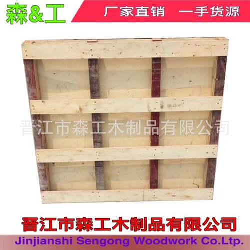 福建出口免熏蒸托盘木栈板木卡板出口托盘仓库木板地板木架厂