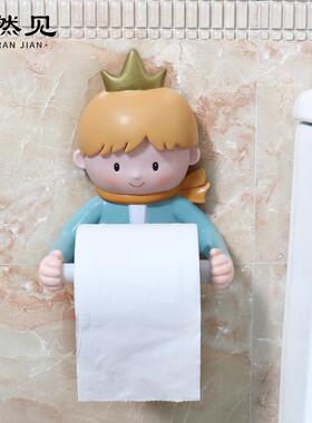 创意家居装饰卡通儿童卷纸筒厕所卫生间小王子壁挂式纸巾盒免打孔