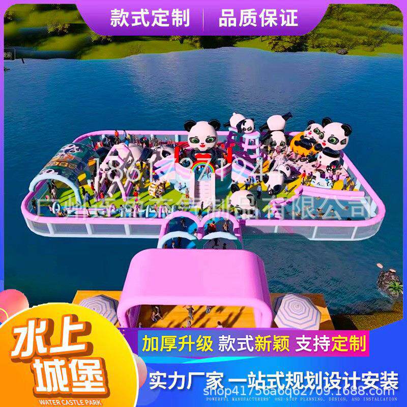 大型儿童水上蹦蹦云蹦床大滑梯充气城堡室外水上乐园设备闯关厂家