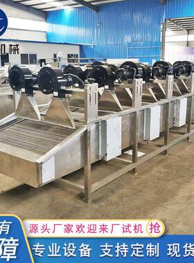 不锈钢果蔬脱水机翻转式风干机牛肉干风干机金针菇风干机