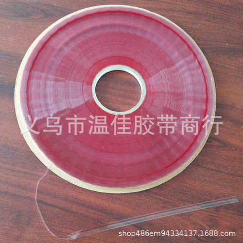 透明BOPP05白线封缄胶带 厂家供应pe自粘胶带塑料袋封口胶条