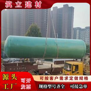 三级粪池地埋玻式璃钢三格化粪池家用小型化池新农834粪化改化粪
