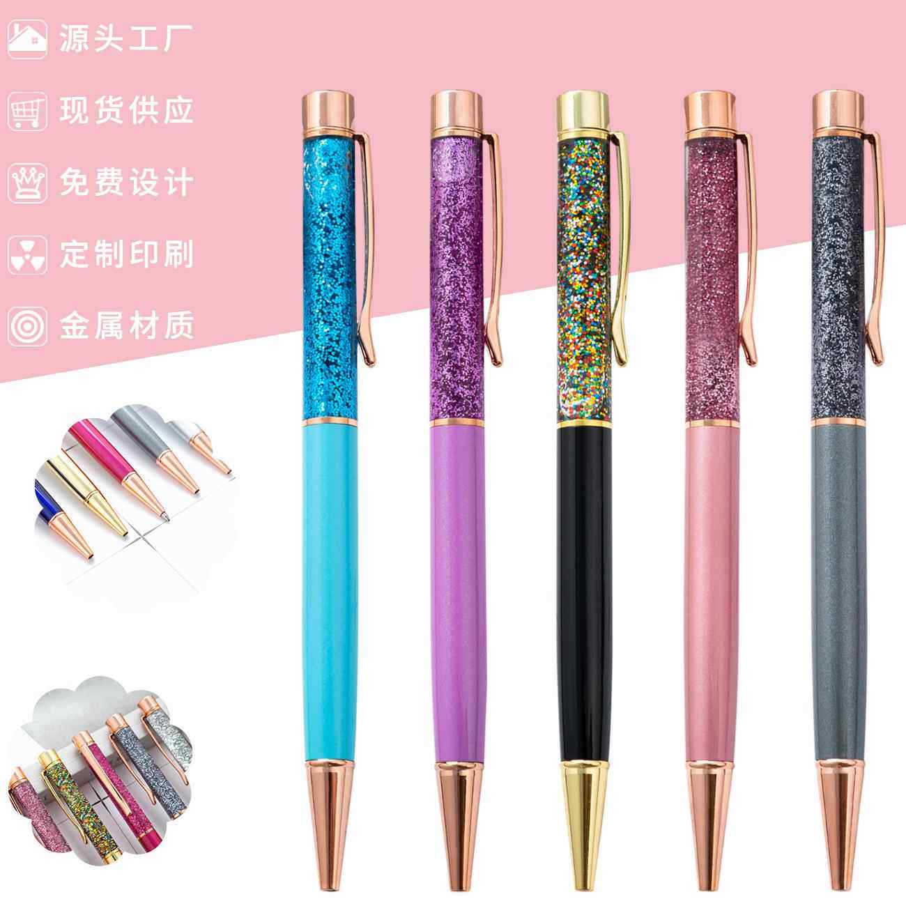 金粉流沙圆珠笔 创意旋转黑色圆珠笔结婚入油沙漏签字笔金属笔杆