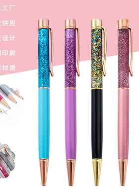 金粉流沙圆珠笔 创意旋转黑色圆珠笔结婚入油沙漏签字笔金属笔杆