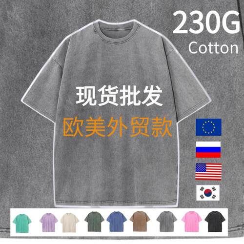 4 Pack Oversized Tshirts for Men Gym Vintage Heavyweight T