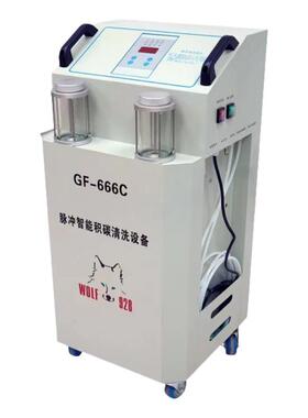 格林斯GF-666C脉冲智能积碳清洗机燃烧室缸内活塞环环清洗带加热