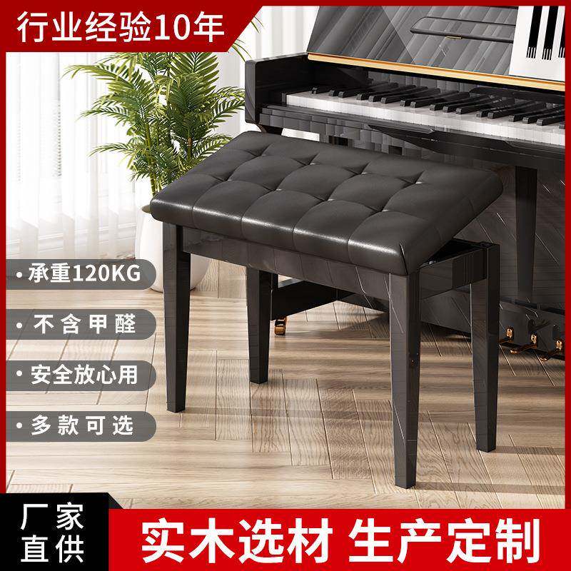 厂家 钢琴凳 双人 直腿实木书箱琴凳 实木软面凳 跨境优选