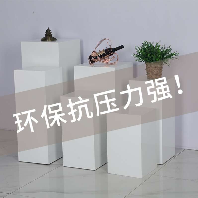 方形烤漆展台长方体橱窗地台展示台手办底座展示柜服装店模特站台