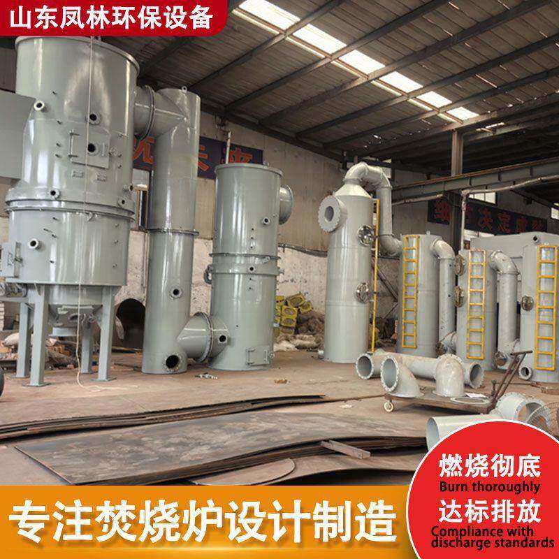 大型废弃物焚烧炉多功能环保无污染废旧电线电子工业垃圾焚烧炉