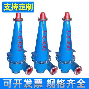 聚氨酯旋流器 水力旋流器组泥水分离器 沉沙嘴旋流器厂家供应