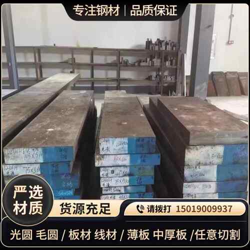 渗碳合金钢20MnV圆钢 20MnV6板材 1.5217调质板材 冷拉圆棒六角钢