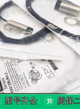 XS212BLNA/PAL2C接近开关XS218BLNAL2C传感器耐德XS230BLPAL2CM12