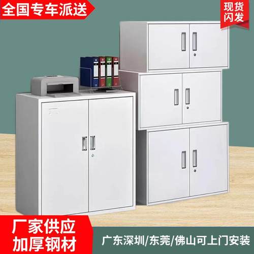 矮柜办公柜资料柜档案柜收纳文件柜铁皮柜矮柜储物柜锁柜厂家