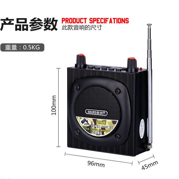 歌郎 Q93加强版户外扩音器大音量彷声远程遥控叫声媒机音响播放器