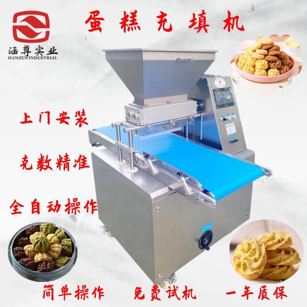 厂家直供点心小饼干机曲奇饼干机蛋糕充填机杯子整盘蛋糕注浆机
