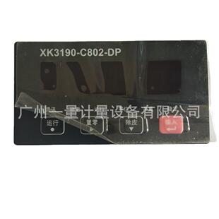 上海耀华XK3190 232定量控制称重仪表晶体管输出 C802控制仪表485