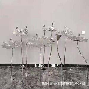 荷花荷叶摆件户外不锈钢雕塑园林景观花园庭院房产小区水景装饰品