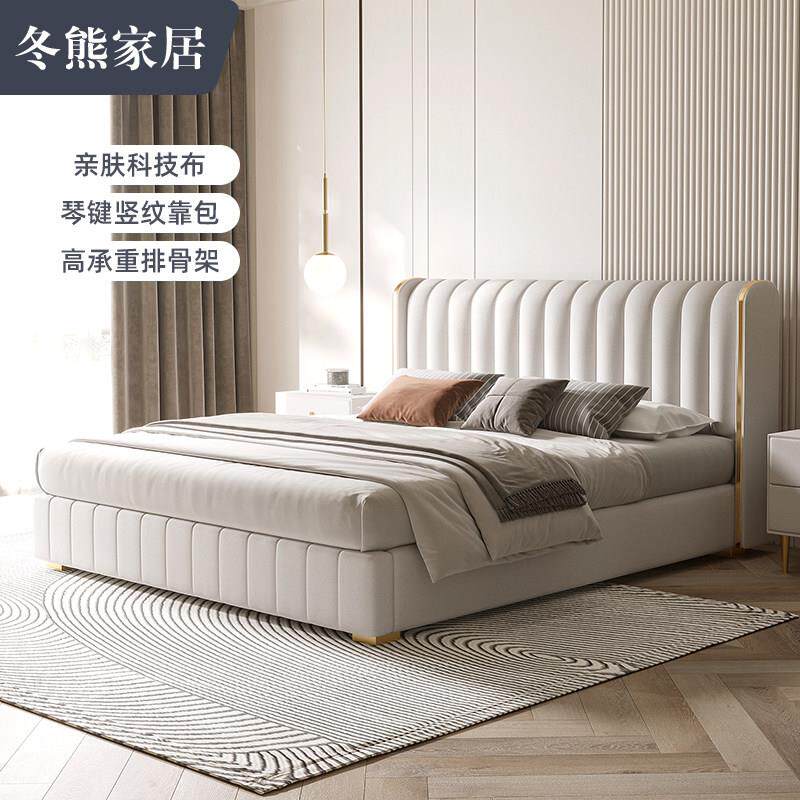 冬熊品牌现代简约布艺高箱床 意式轻奢双人床搭配科技布面料