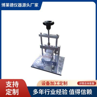羽毛球球口受压变形测试机羽毛球测试仪羽毛球试验机