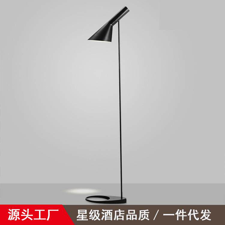 北欧现代落地灯创意LED落地灯床头灯简约客厅茶几沙发落地灯