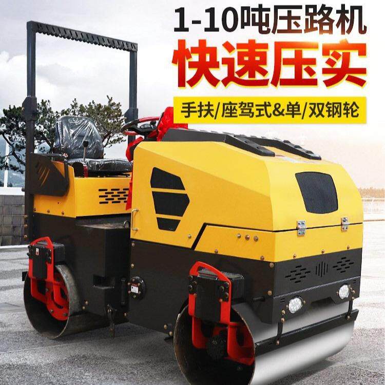 小型压路机震动1.5吨3吨压路机手扶单轮双钢轮草坪5吨座驾压路机