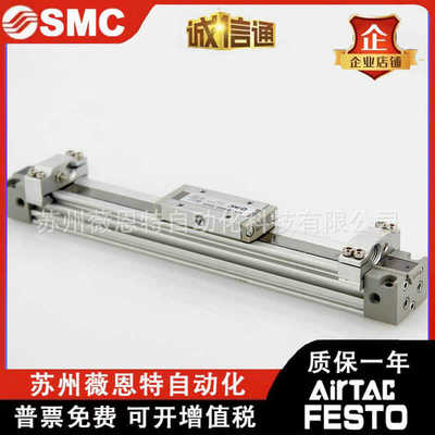 /无气缸/-200500lhs//机械式400a杆/300600/-150  100250my1m16g/