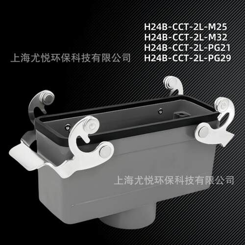 航空连接器H24B-CCT-2L-M25/M32/PG21/PG29重载连接器工业航空插