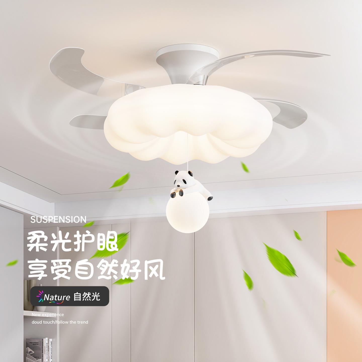 现代简约卧室护眼风扇灯儿童房奶油风主卧餐厅节能静音电扇灯412L