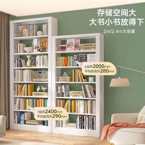 家用图书馆钢制书架落地多层置物架儿童阅读绘本架书籍收纳架书柜