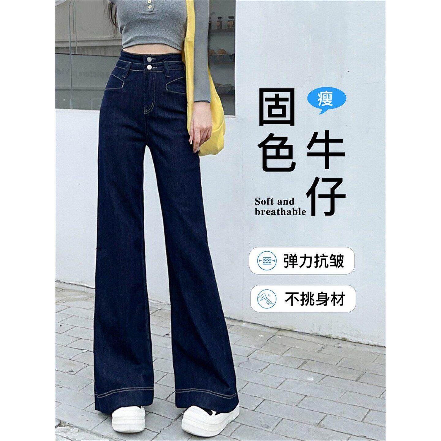ADIFCMM深蓝色微喇牛仔裤女春秋季新款高腰复古宽松阔腿喇叭裤