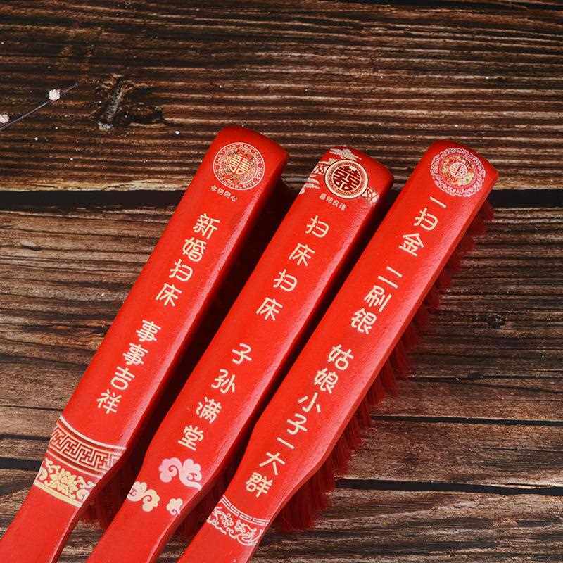 婚木庆床刷质床扫红色刷子CS-001扫床清陪洁刷除尘新娘刷嫁创意结