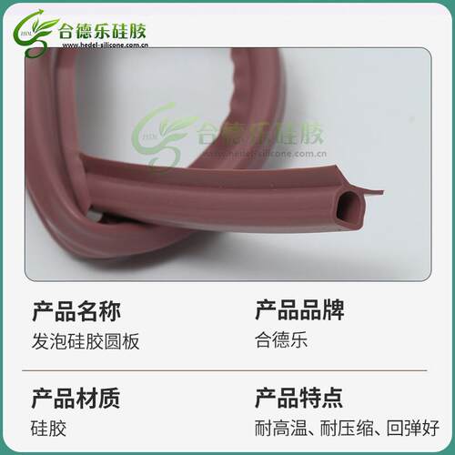 厂家定制耐高温硅胶密封条 U型多规格耐高温高回弹工业硅胶密封条